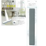 FS-634 楽拭き!モップ basic用 交換スポンジ 福昌