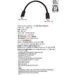UC20-015 USBケーブル 0.15m C-C (USB3.2 Gen2x2 20Gbps) カモン
