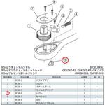 ktc ラチェット 部品