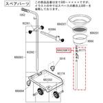 GOD-KR4208KTC スライドパイプ KTC