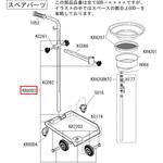 GOD-KR8003 グリップナットセット KTC