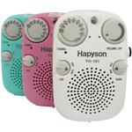 防水ラジオ Hapyson