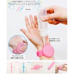 ワンプッシュジェルバンドⅢ ヒロコーポレーション