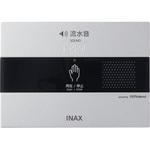 サウンドデコレーター(トイレ音響装置) LIXIL(INAX) スイッチ類 【通販 