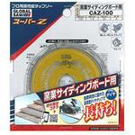 OF-11M プラ塗代カバー（八角用）プラスチック製塗代カバー