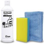 俺の白 一発極上コート 白専用 PROSTAFF(プロスタッフ)