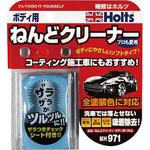 ねんどクリーナー ボディ用 武蔵ホルト