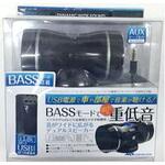 ダイナミックワイドサウンド BRAITH(ブレイス)