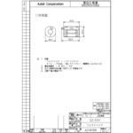 レーザーセンサ azbil(旧:山武)