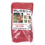 カラーヤシ繊維 茶 共和開発