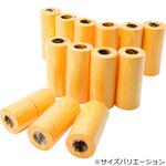 マスキングテープ 高品質