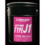 Greddy ATF プロタイプJ1 トラスト