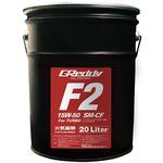 Greddy F2 トラスト