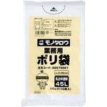 業務用ポリ袋 0.05mm厚 45L モノタロウ