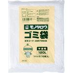 ゴミ袋 0.025mm厚 120L 1パック10枚入 モノタロウ