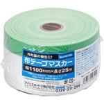 マスカー 1100】のおすすめ人気ランキング - モノタロウ