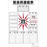 ポスター(事務所内掲示物) つくし工房