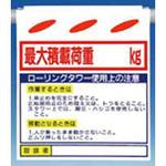 つるしん坊(脚立・ローリングタワー) つくし工房