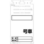 つるしっこ つくし工房