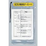 SDSデータシート収納バッグ つくし工房