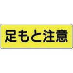 短冊標識(横型120×360) つくし工房