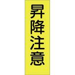 短冊形ステッカー(1サイズ) つくし工房