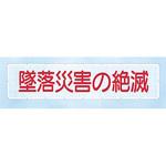 スカイメッシュ つくし工房
