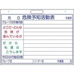 ky 活動用紙