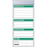 スチール製フラット掲示板追加ボード つくし工房