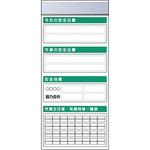スチール製フラット掲示板追加ボード つくし工房