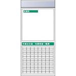 スチール製フラット掲示板追加ボード つくし工房