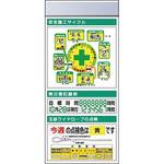 スチール製フラット掲示板追加ボード つくし工房