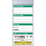 スチール製フラット掲示板追加ボード つくし工房