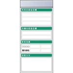 スチール製フラット掲示板追加ボード つくし工房