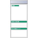 スチール製フラット掲示板追加ボード つくし工房