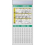 スチール製フラット掲示板追加ボード つくし工房