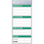 スチール製フラット掲示板追加ボード つくし工房