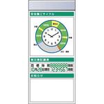 スチール製フラット掲示板追加ボード つくし工房