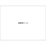 KG-1205 スチールミニ掲示板(白無地ベース) つくし工房