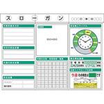 スチール製安全掲示板3点タイプ つくし工房