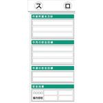 スチール掲示板ユニット つくし工房