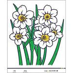 たのし～る(12ヶ月の花シリーズ) つくし工房