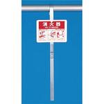 消火器ハンガー つくし工房