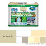 水性シリコン外かべ用 水性屋外壁用塗料(つやあり) カンペハピオ 外壁 ...