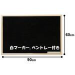 ブラックボード アイリスオーヤマ 黒板/ボード 【通販モノタロウ】