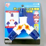 SGP-16D コック付ホースジョイント3方向Φ12-15 台紙 アイリスオーヤマ