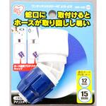 SGP-23D ワンタッチコネクター45°Φ12-15 台紙 アイリスオーヤマ