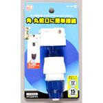 SGP-104SD 角丸蛇口口金・耐圧ワンタッチコネクターΦ12-15 台紙 アイリスオーヤマ