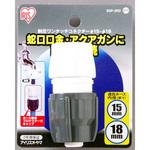 SGP-20D 耐圧ワンタッチコネクターΦ15-18 台紙 アイリスオーヤマ