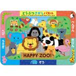 どうぶつさがしパズル アーテック